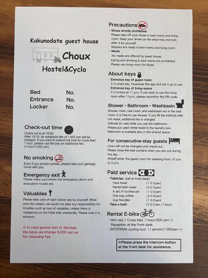 Kakunodate Guest House Choux Semboku Eksteriør billede