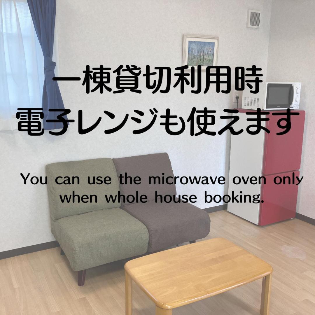Kakunodate Guest House Choux Semboku Eksteriør billede