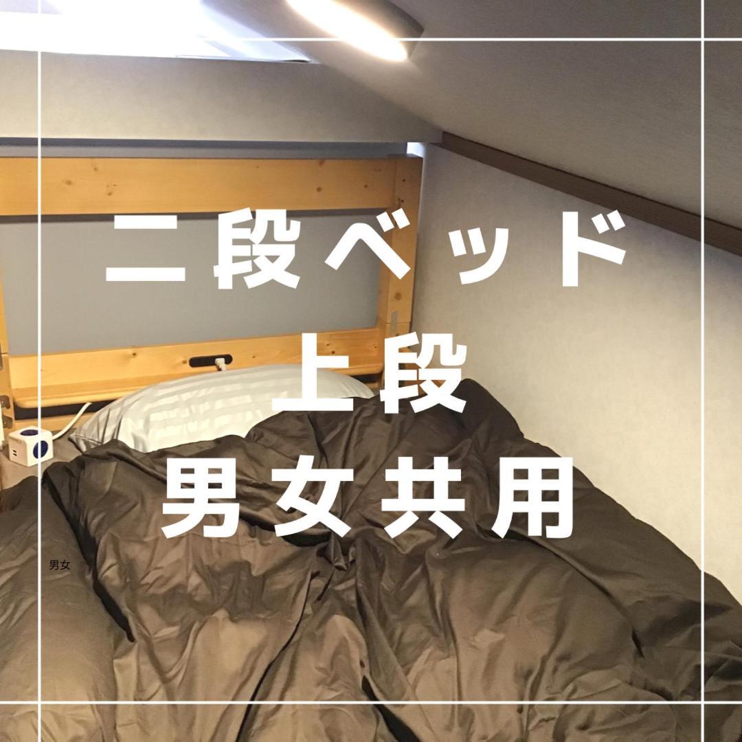 Kakunodate Guest House Choux Semboku Værelse billede