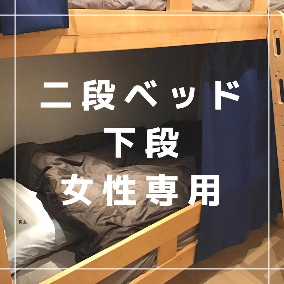 Kakunodate Guest House Choux Semboku Værelse billede
